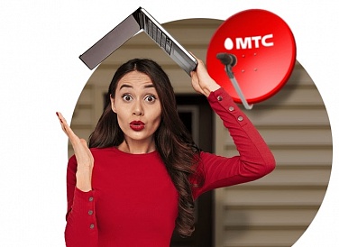 Спутниковое ТВ МТС, Ангарск Спутниковое ТВ МТС, Ангарск